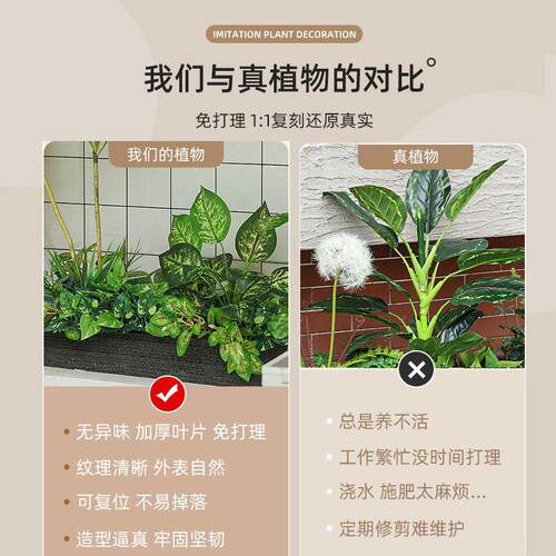 仿真花假花摆设假绿植户外庭院花箱造景客厅窗台仿真植物组合软装