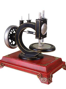 精品手工艺品服装店咖啡厅摆件创意缝纫机装饰品开业礼品