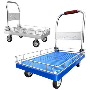 B1围栏小推车拉货平板车搬运车带护栏钢板手推车折叠拖车小拉车