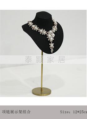 简约样板间摆件托盘套装梳妆台首饰香水模特架项链软装衣柜饰品