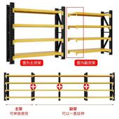 架置物架仓储货架多层仓库承重储物展示架家用阳台库房货物铁架子