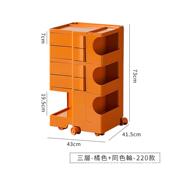 北欧收纳旋转柜创意化妆柜储物简易床头柜零食柜波比柜多层置物柜