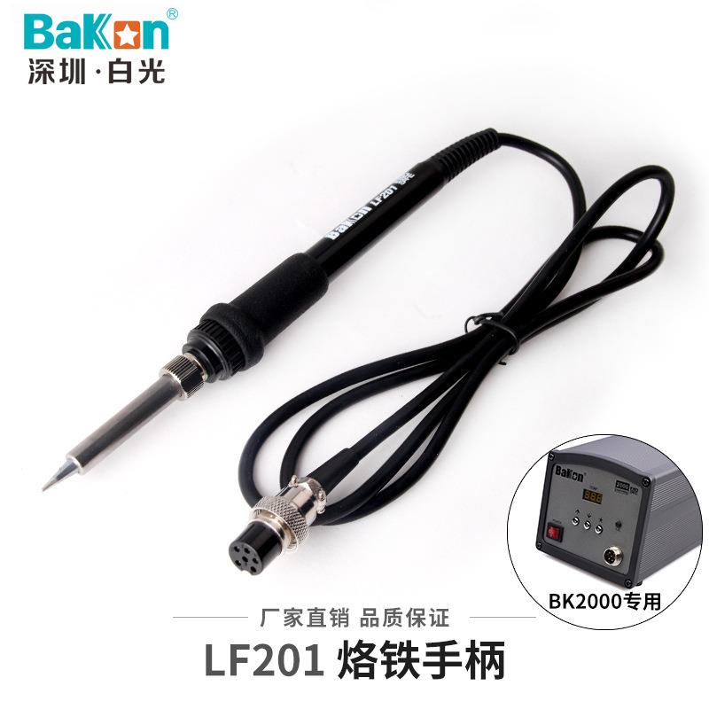 白光LF100烙铁手柄LF202烙铁手柄90W高频焊台手柄LF201烙铁图片