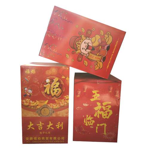 16发电子礼花婚庆结婚喷花筒彩炮礼炮环保礼宾花乔迁开业庆典烟花