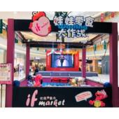 真人娃娃机网红户外吊抱夹零食机商场地产游乐场设备景区无动力