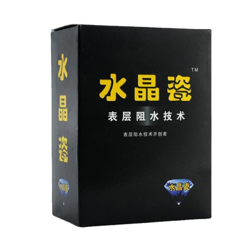 防水金刚晶免砸砖透明渗透剂浴室漏水瓷砖渗水补漏防水胶堵漏