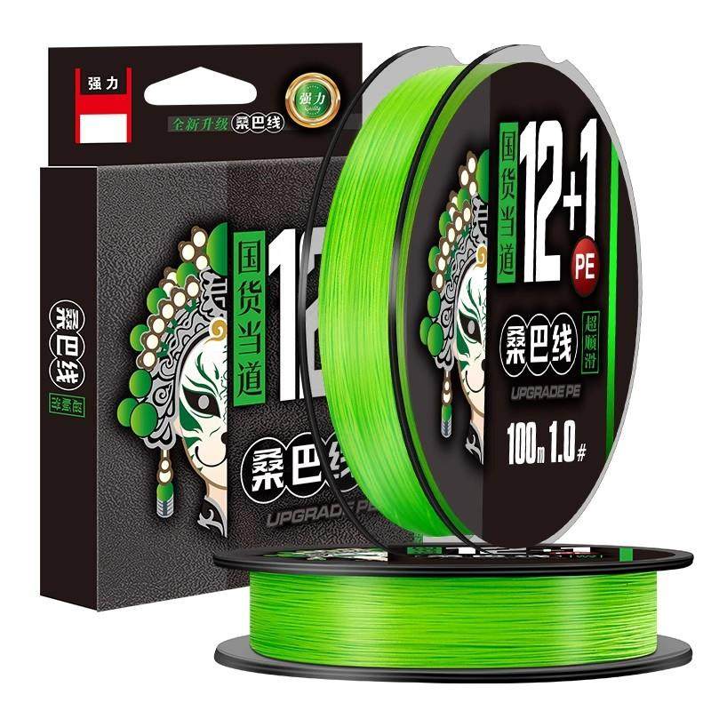 桑巴二代12编包芯pe线路亚专用主线1编超顺滑远投大力马鱼线正品,户外/登山/野营/旅行用品,鱼线,淘宝优惠券,粉丝福利购,淘宝优惠卷