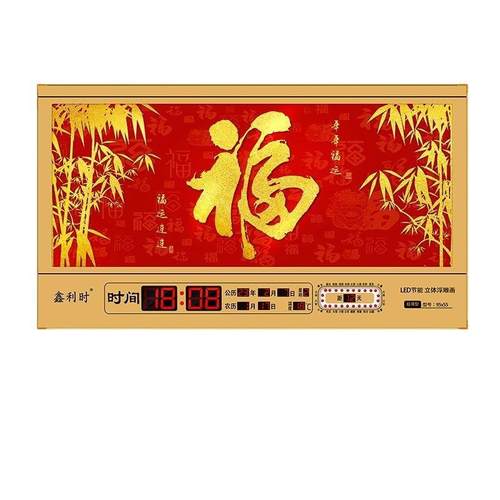 升级款电子万年历挂钟带温度24节气数码家用客厅装饰挂画钟表厂家