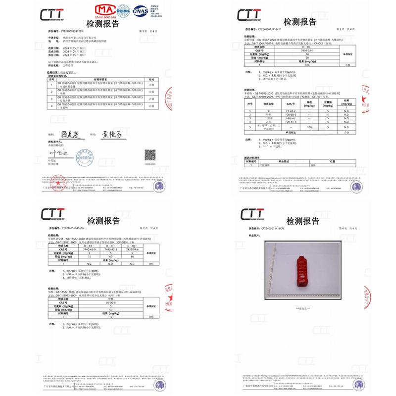 16色10ml一套天然大漆漂流漆漂漆扇子书签diy商用学校非遗文创