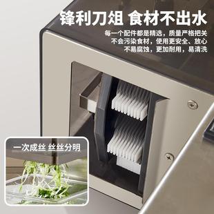 葱丝机商用大葱切丝机电动不锈钢芹菜辣椒烤鸭店切葱丝机葱丝