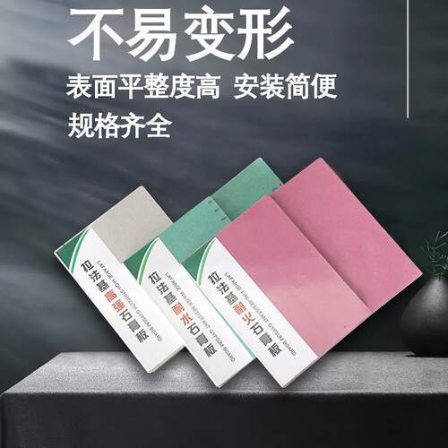 双防水防火石膏板天花板吊顶隔墙专用双防纸面耐水耐火石膏板工程
