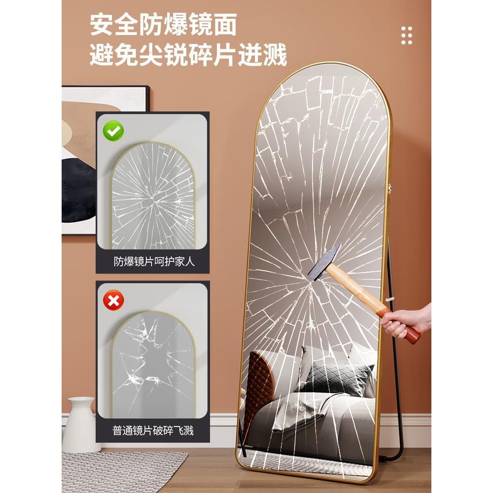 网红拍照直播北欧服装店拱形瘦身镜子全身穿衣镜美颜试衣镜落地镜