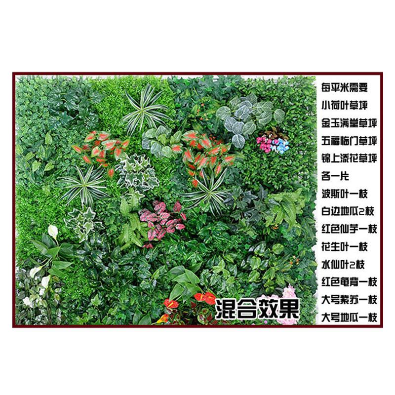 仿真植物墙绿植墙仿真草坪绿植墙阳台绿植墙面装饰绿色植物背景墙