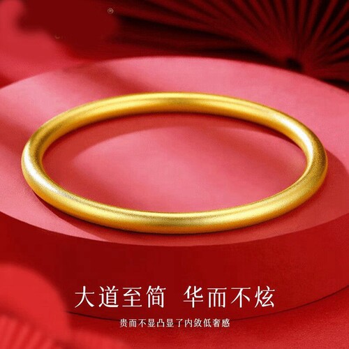 真沙金不掉色四叶草实心手镯