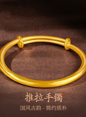 手镯女经典复古款光面磨砂推拉手环镀铜合金色久不褪色百搭饰品女