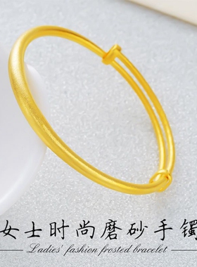 镀金手镯女经典复古款光面磨砂