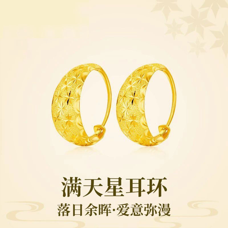 经典沙金耳环女仿真合金满天星老人耳饰复古老太太耳圈送妈妈礼物