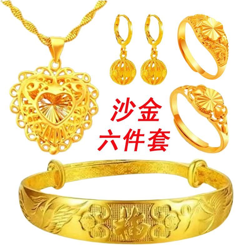 越南沙金项链爱心绣球镀金六件全套婚庆结婚套装送奶奶妈妈吊坠五