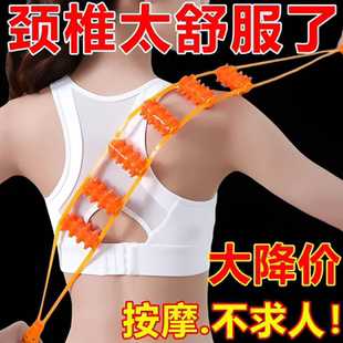 拉背条滚轮按摩神器手持开肩背部按摩器颈椎腰背放松神器