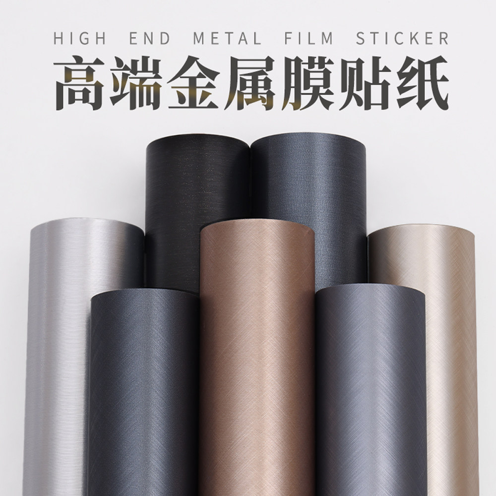 特厚拉丝金属膜贴纸仿不锈钢电梯门冰箱橱柜改色翻新自粘贴膜换色