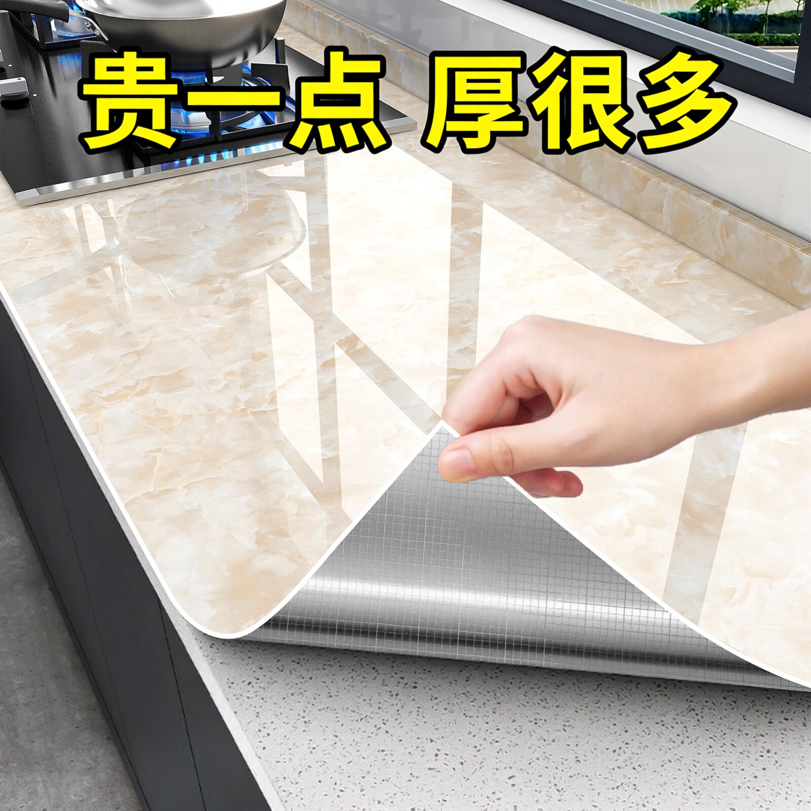 厨房防油贴纸水自粘墙火耐