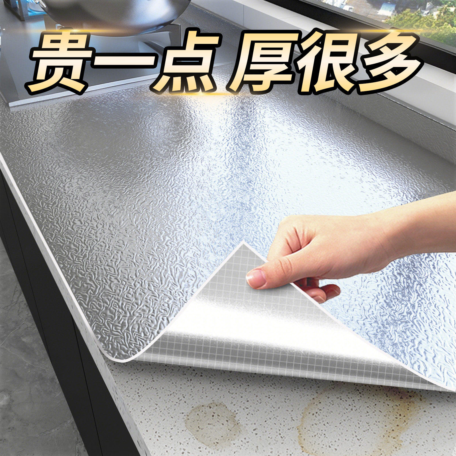 厨房防油贴纸防火耐高温灶台贴膜自粘橱柜台面防水防潮锡箔铝箔纸,家居饰品,软装墙贴,淘宝优惠券,粉丝福利购,淘宝优惠卷