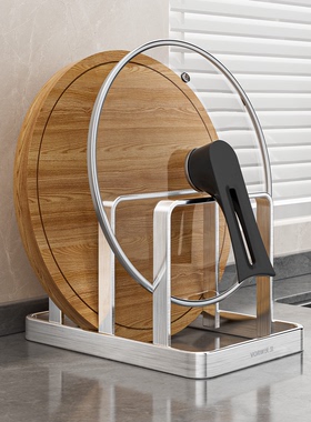 Flonal多功能菜板砧板案板放置架台面厨房置物架一体砧板架锅盖架