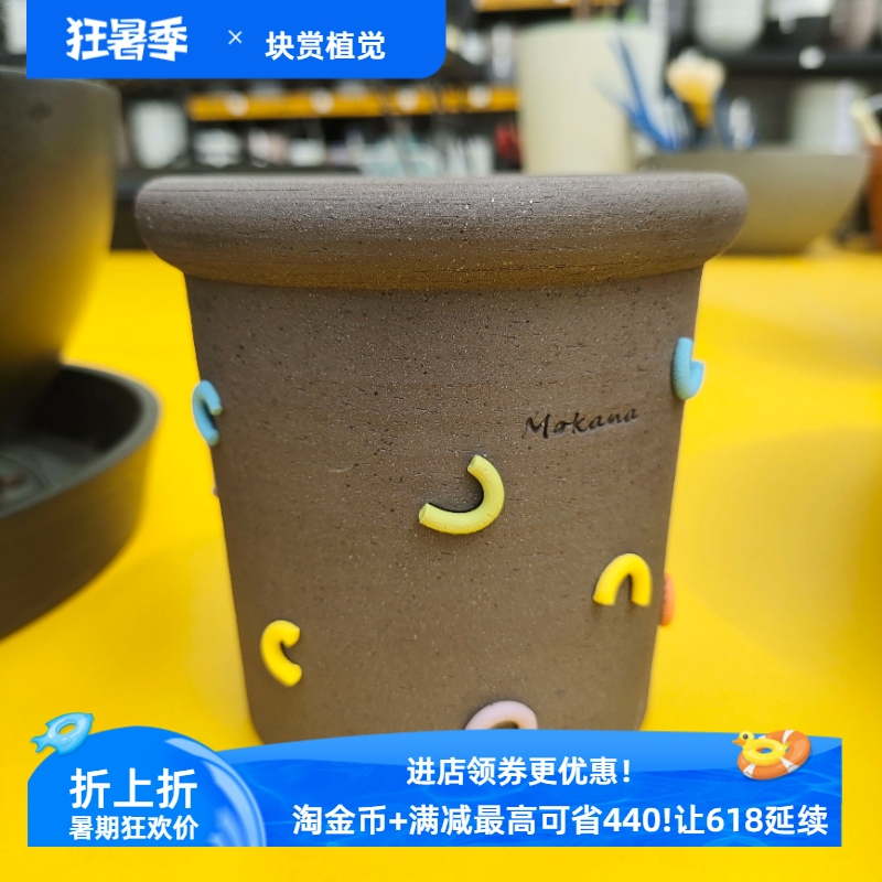 摩卡森林甜甜圈限定10+陶土透气盆网红潮块根绿植花盆多肉种植盆