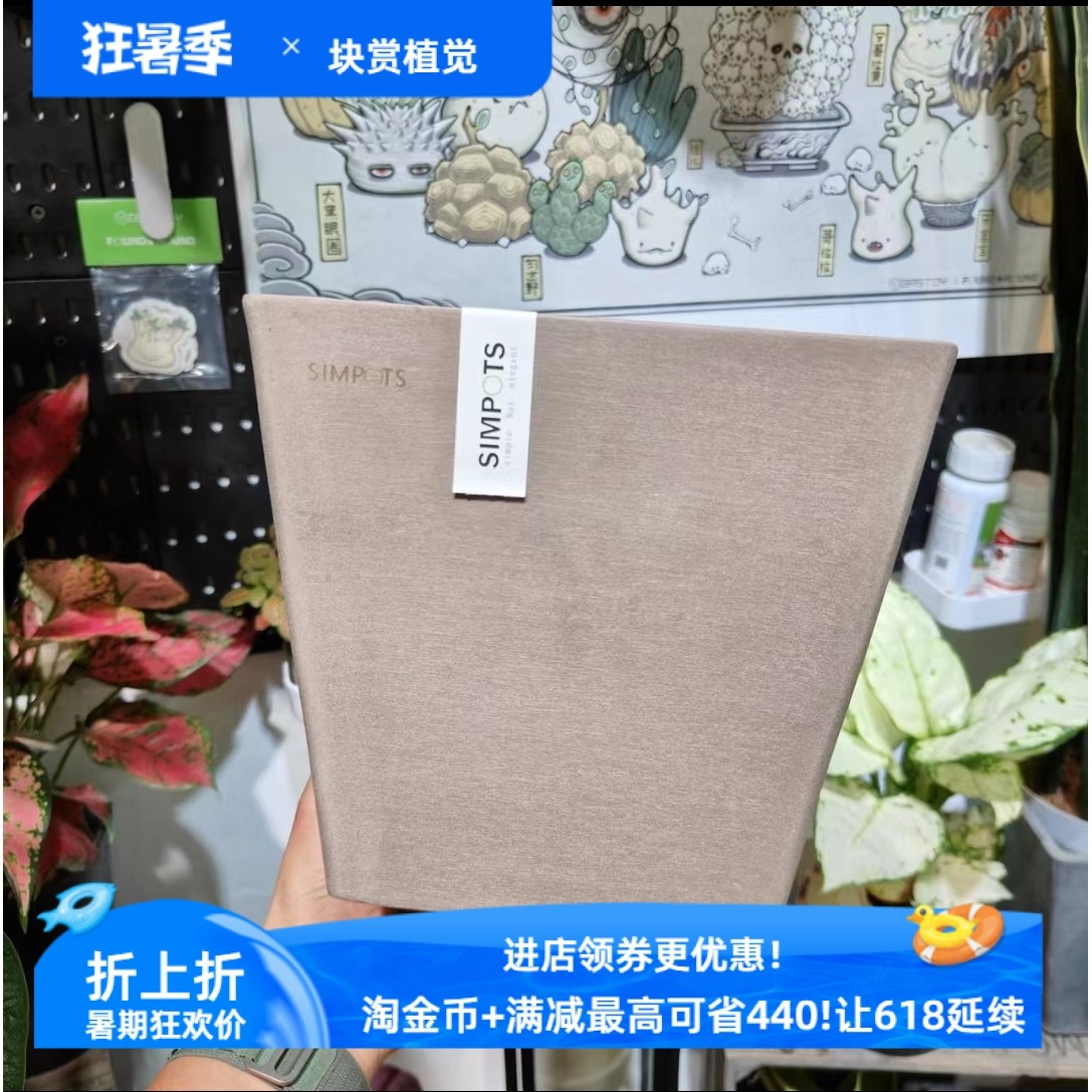 加厚simpots国标方20-50日本黑胶花盆适配龟背竹龙舌兰春雨绿植盆