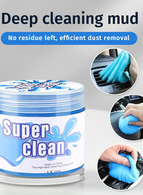 Super Clean gel cleaner to remove dust, dirt in hard to reac