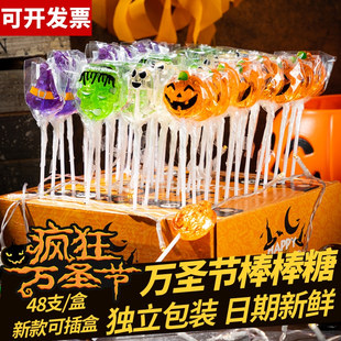 Halloween Candy Stick Pumpkin Head High Beauty Creative Hard