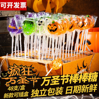 Halloween Candy Stick Pumpkin Head High Beauty Creative Hard