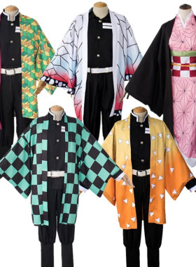 Demon Slayer Cosplay Tanjiro Nezuko Cosplay Kids Shinobu Cos