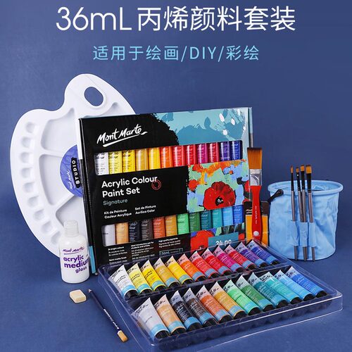 Acrylic Paint Set 12/18/24 Colours 36ml, Perfect for Canvas,