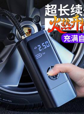 Car Air Compressor Mini Electrical Air Pump with LED Lamp Po