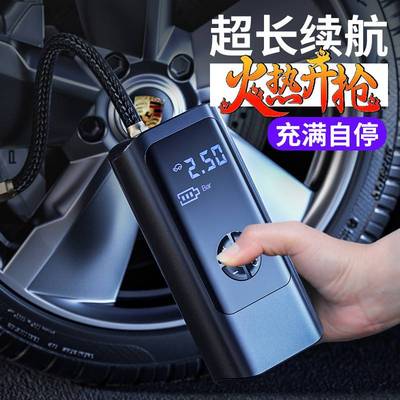 Car Air Compressor Mini Electrical Air Pump with LED Lamp Po