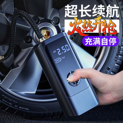 Car Air Compressor Mini Electrical Air Pump with LED Lamp Po