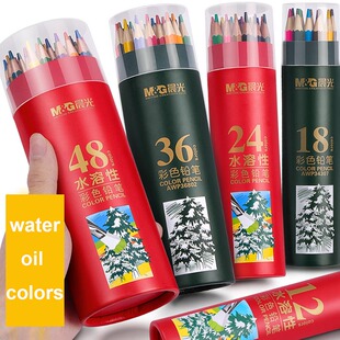 12/18/24/36/48/72 Water/Oil Color Pencils Set Drawing colore