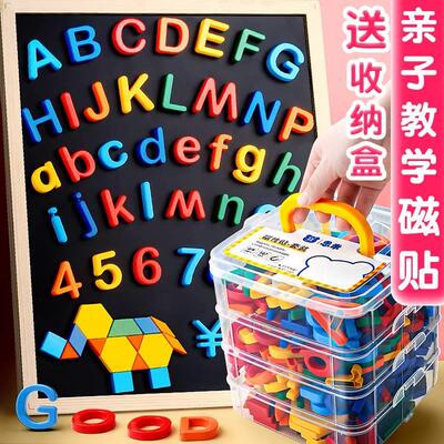 78PCs Magnetic Letters - Numbers Alphabet Capital - Lower