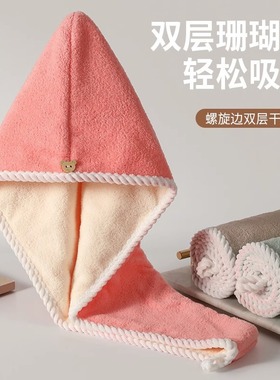 Microfiber Hair Fast Drying Dryer Towel Bath Wrap Hat swimmi