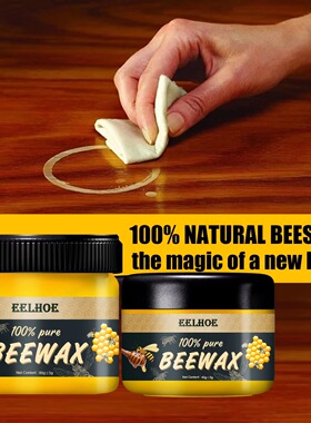 30/60ML Wood Floor Cleaner Polish Oil Floor Care Wax Cleanin