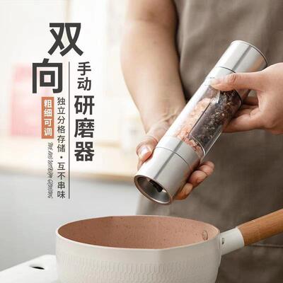 2 in 1 Electric Seasoning Grinding Pepper Mill Salt Grinder