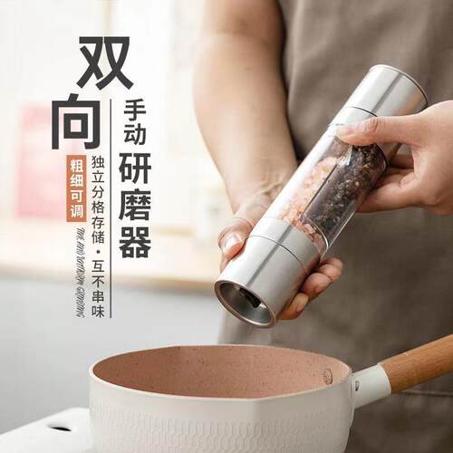 2 in 1 Electric Seasoning Grinding Pepper Mill Salt Grinder