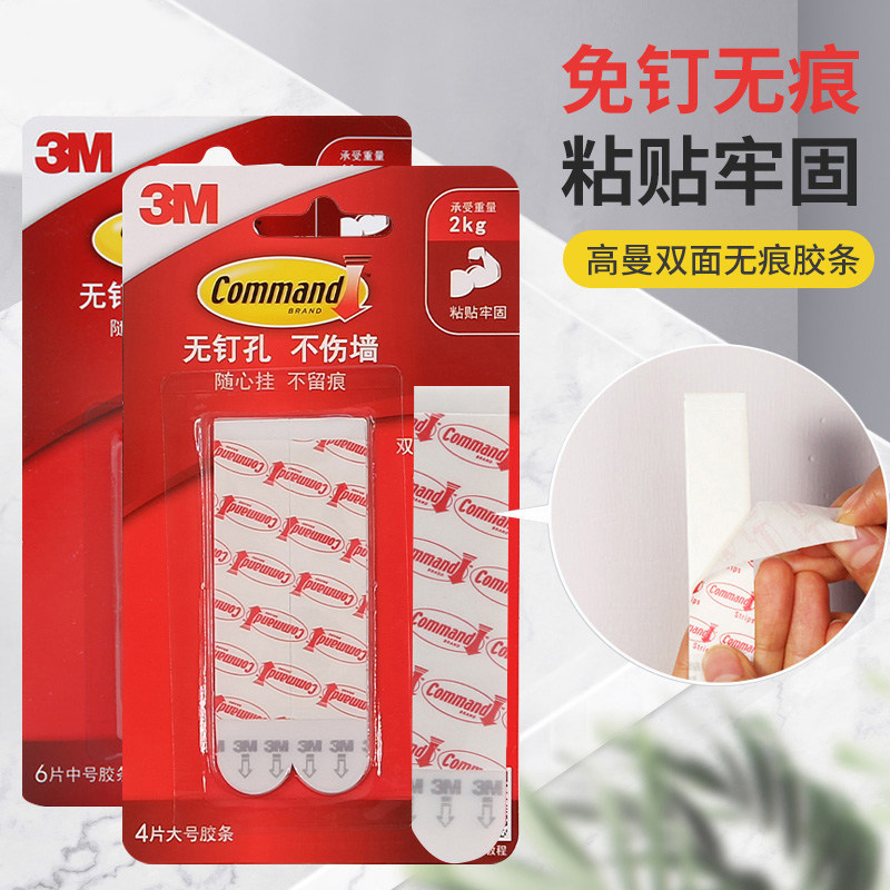 3M command strips picture frame wall hanger, Damage-Free Han