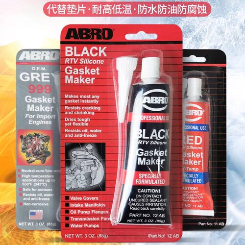 GREY 999 RTV Silicone Instant Gasket Maker Sealant Adhesive