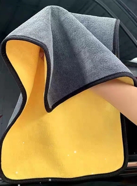 Microfiber Auto Wash Towel Car Cleaning Drying Cloth Hemming