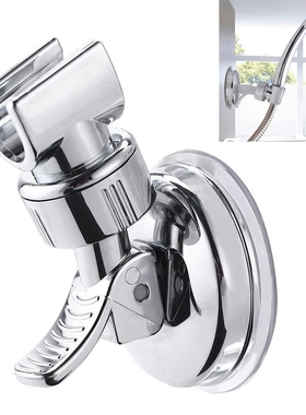 Adjustable Shower Head Handset Holder Rack Bracket Suction
