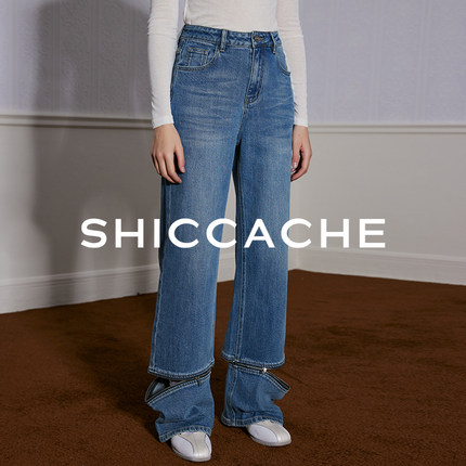 希凯驰25冬设计师款脚口拉链装饰牛仔裤水洗做旧可拆133128N013