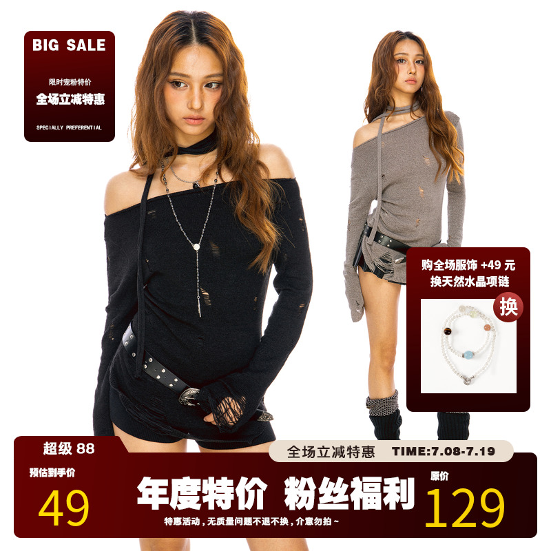 FILIRILI美式復(fù)古一字肩黑色針織破洞鏤空上衣女秋季新款罩衫