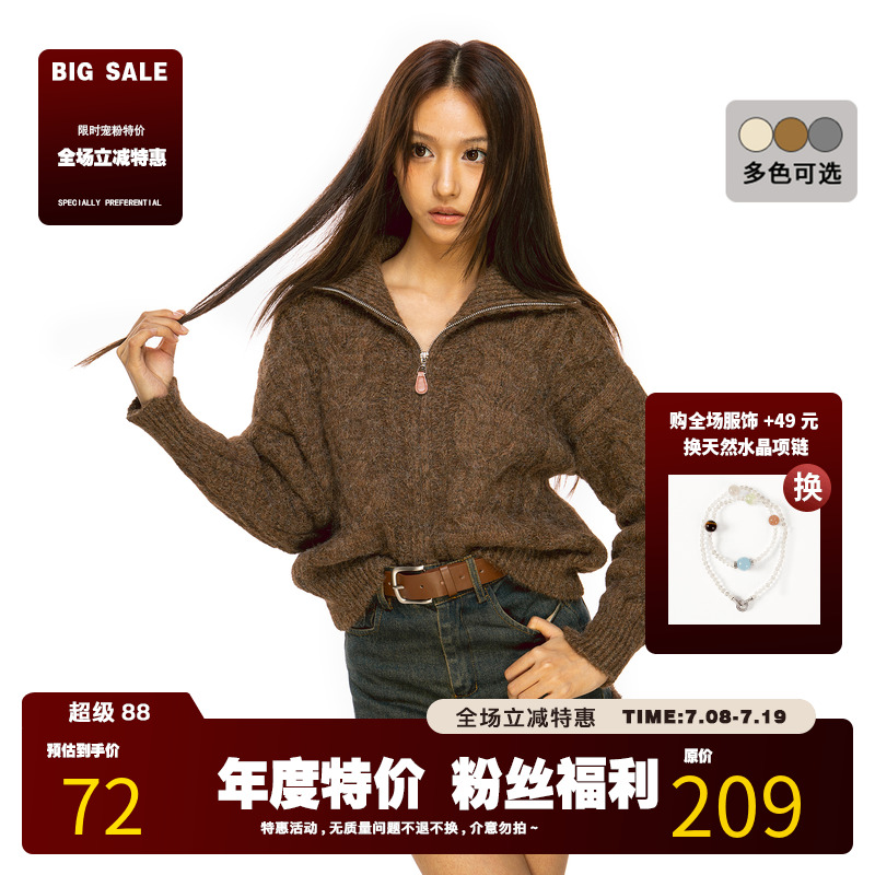 FILIRILI美式复古针织开衫毛衣上衣2025新款高级感慵懒风立领显瘦